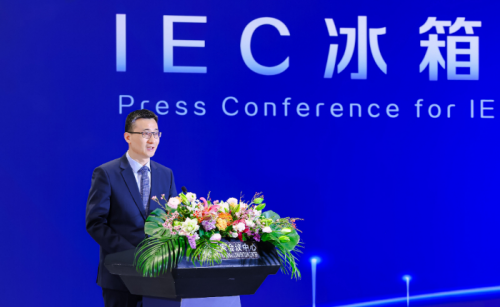 导IEC国际保鲜标准正式发布凯发K8旗舰厅AG客服海尔主(图2)
