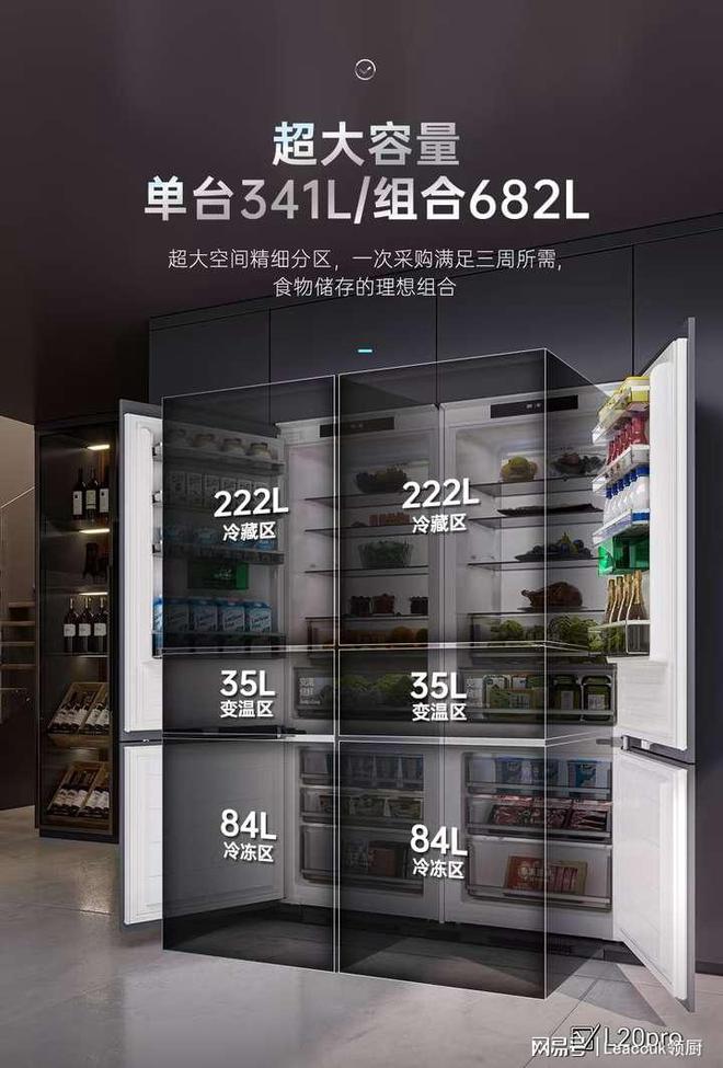 如何选到 “梦中情箱”凯发K8旗舰厅三口之家(图5)
