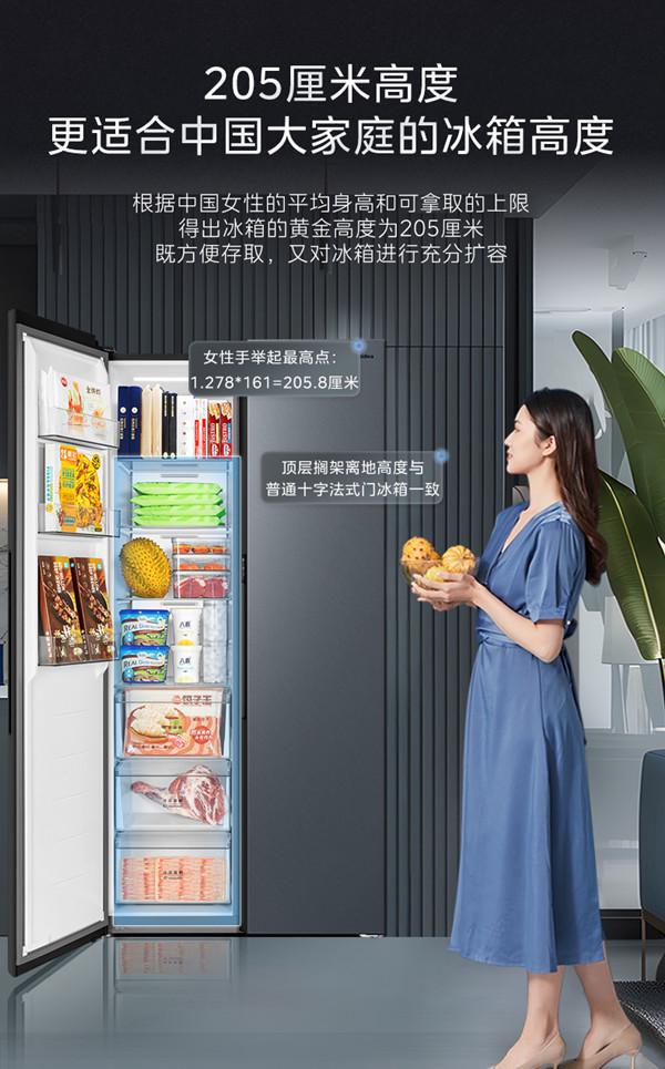 750升大嵌冰箱打造极致空间利用率引发热销凯发k8登录vip最大容量冰箱上市 美的(图4)