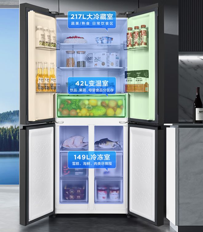 0L冰箱性价比突出最低不足1300元K8凯发618冰箱大战开打多款40(图2)