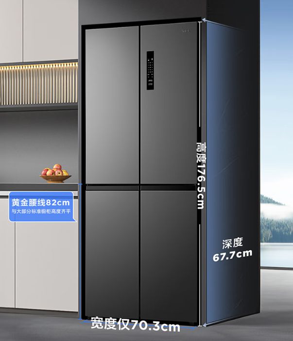 0L冰箱性价比突出最低不足1300元K8凯发618冰箱大战开打多款40(图7)