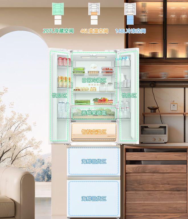 0L冰箱性价比突出最低不足1300元K8凯发618冰箱大战开打多款40(图6)