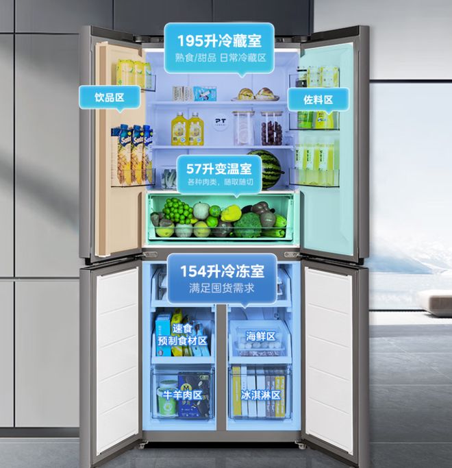 0L冰箱性价比突出最低不足1300元K8凯发618冰箱大战开打多款40(图4)