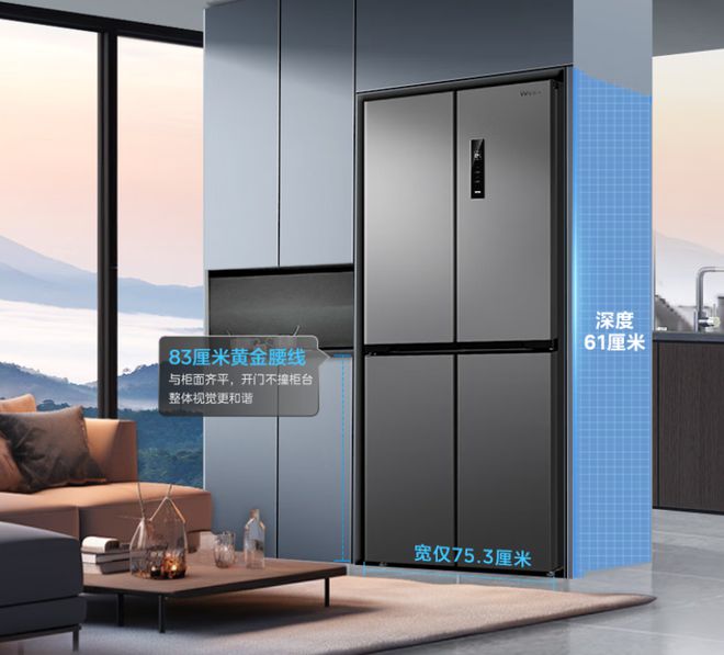 0L冰箱性价比突出最低不足1300元K8凯发618冰箱大战开打多款40(图5)