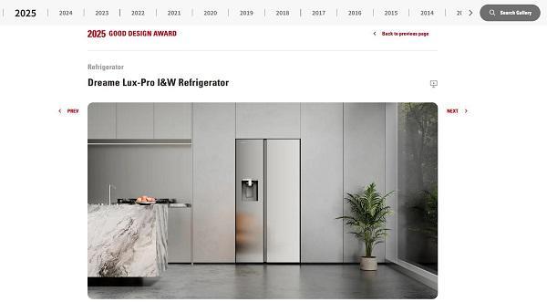 Good Design Award 设计大奖k8凯发网站追觅气泡水冰箱闪耀国际斩获日本(图2)