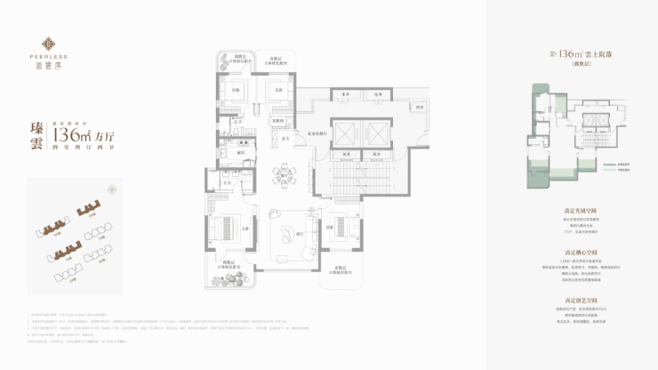心【招商嵩云序】最新房价_楼盘详情凯发k8国际招商嵩云序楼盘销售中(图2)